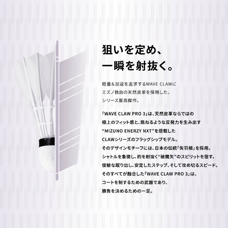 【力揚體育 羽球】 Mizuno 羽球鞋 71GA265201 WAVE CLAW PRO 3 BDSS 美津濃 羽毛球-細節圖7
