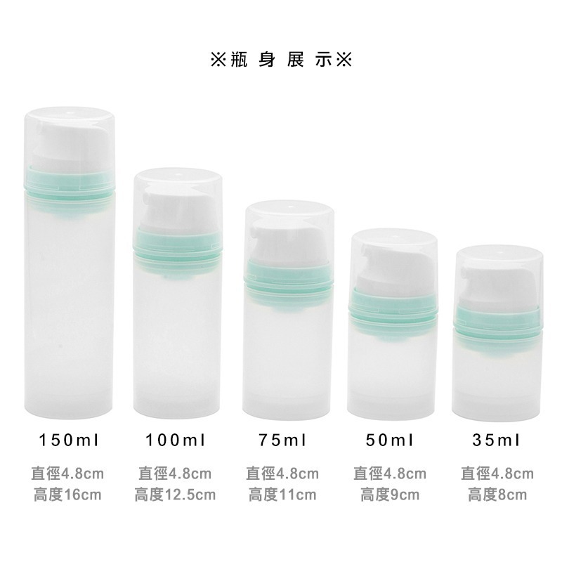 *LyDia甘仔店* 35ml 50ml 75ml 100ml 150ml 卡扣 大口徑 真空瓶 按壓瓶 分裝瓶 面霜瓶-細節圖3