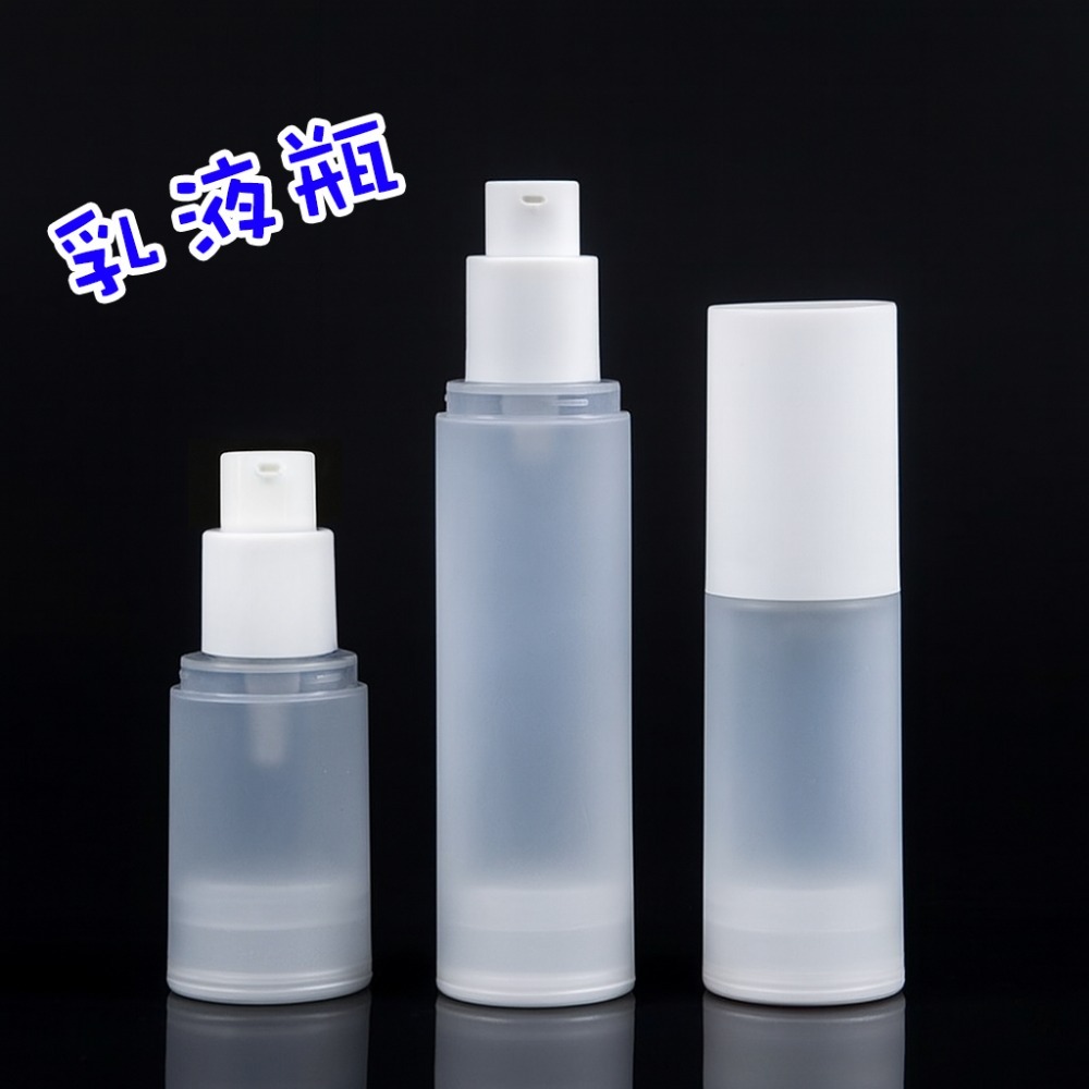 *LyDia甘仔店* 15ml 30ml 50ml PP 彈簧外置 磨砂 真空瓶 乳液瓶 噴霧瓶 酒精 分裝瓶 按壓瓶-規格圖8