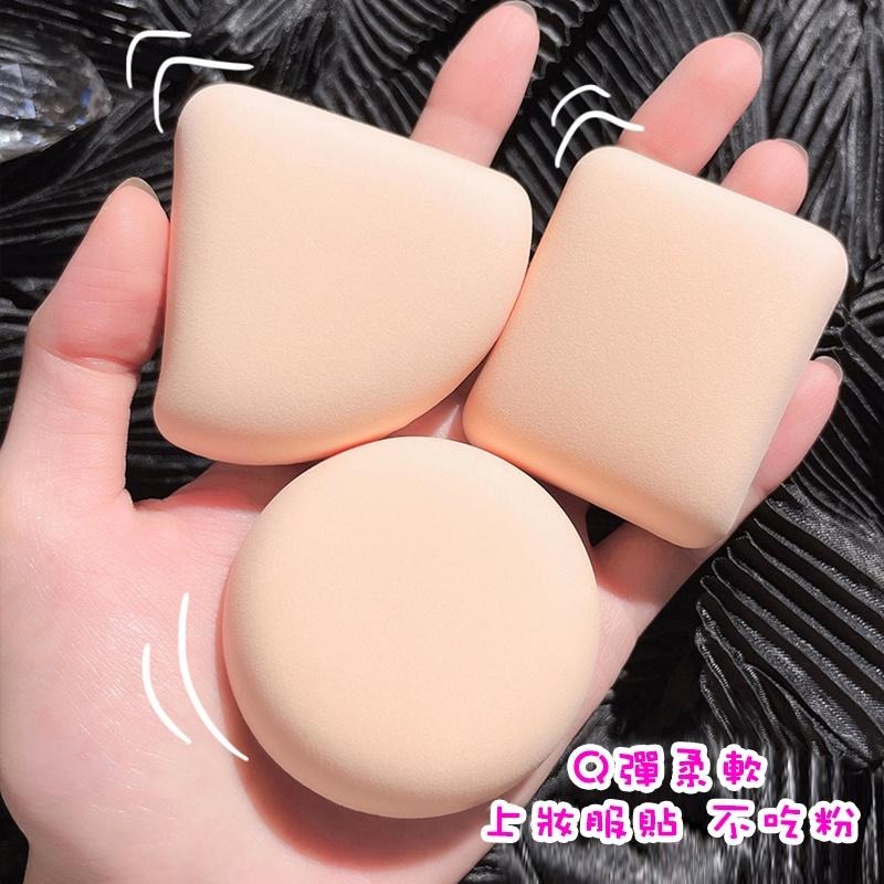 *LyDia甘仔店* 棉花糖粉撲 方形 圓形 扇形 水滴 舒芙蕾粉撲 吐司粉撲 氣墊粉撲 空氣粉撲 化妝粉撲 收納盒-細節圖2