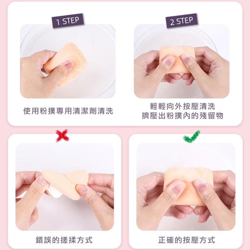 *LyDia甘仔店* 棉花糖粉撲 方形 圓形 扇形 水滴 舒芙蕾粉撲 吐司粉撲 氣墊粉撲 空氣粉撲 化妝粉撲 收納盒-細節圖4