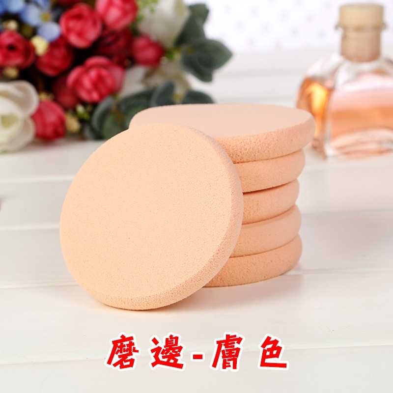 *LyDia甘仔店* 5cm SBR 乳膠 白色 膚色 海綿 粉撲 乾濕兩用 上妝粉撲-規格圖4
