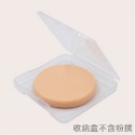 *LyDia甘仔店* 5cm SBR 乳膠 白色 膚色 海綿 粉撲 乾濕兩用 上妝粉撲-規格圖4