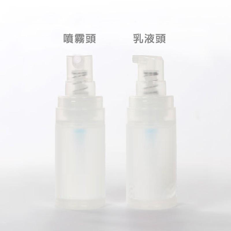 *LyDia甘仔店* 15ml 30ml 50ml PP 彈簧外置 磨砂 真空瓶 乳液瓶 噴霧瓶 酒精 分裝瓶 按壓瓶-細節圖4