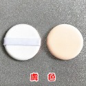 *LyDia甘仔店* DIY 氣墊粉餅 氣墊腮紅 空盒 玫瑰金 超薄 氣墊外殼+內芯+海綿+粉撲-規格圖3