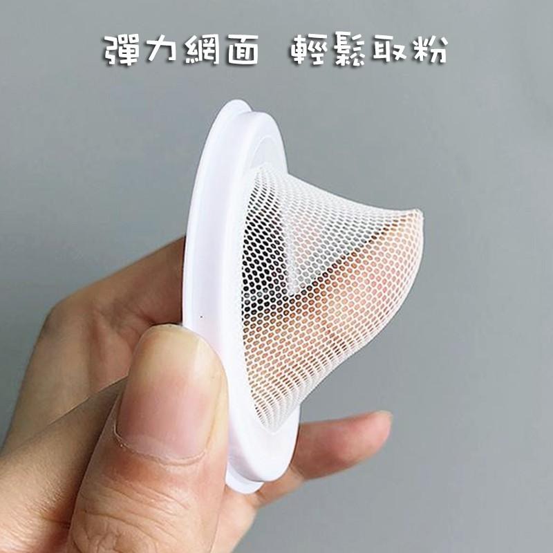 *LyDia甘仔店* DIY 幻彩 超薄 翻蓋 鏡子 蜜粉盒 附粉撲 分裝盒 鏡子 篩網 彈力網 蜜粉 散粉盒 空盒-細節圖5