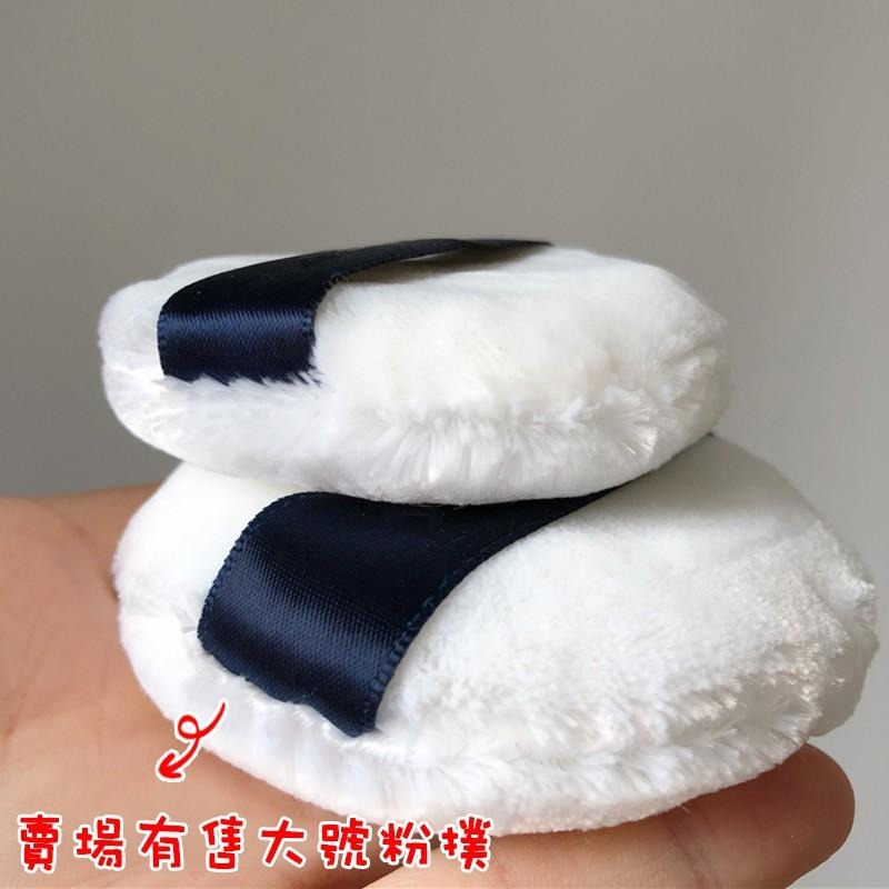 *LyDia甘仔店* 55mm 60mm 天鵝絨 立絨 粉撲 絨毛 收納盒 收納袋 蜜粉撲 散粉撲 定妝 蜜粉 散粉-細節圖2