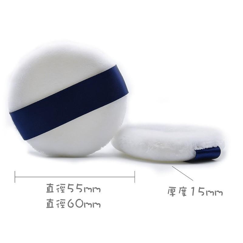*LyDia甘仔店* 55mm 60mm 天鵝絨 立絨 粉撲 絨毛 收納盒 收納袋 蜜粉撲 散粉撲 定妝 蜜粉 散粉-細節圖6