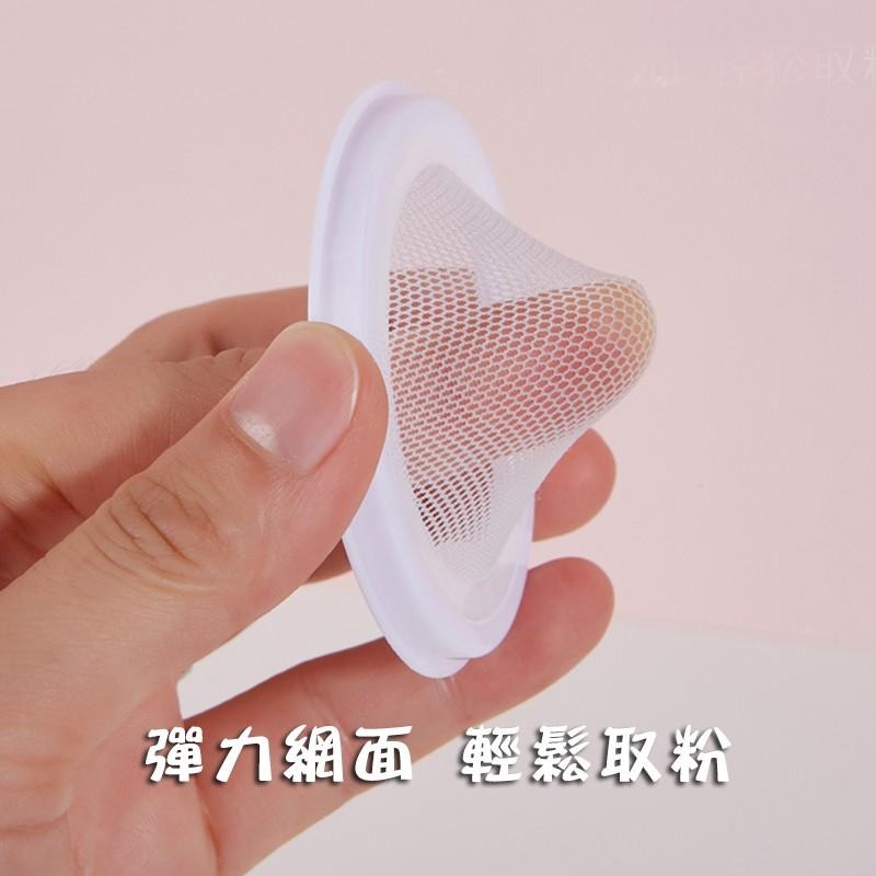 *LyDia甘仔店* DIY 粉色 超薄 翻蓋 鏡子 蜜粉盒 附粉撲 分裝盒 鏡子 篩網 彈力網 蜜粉 散粉盒 空盒-細節圖5