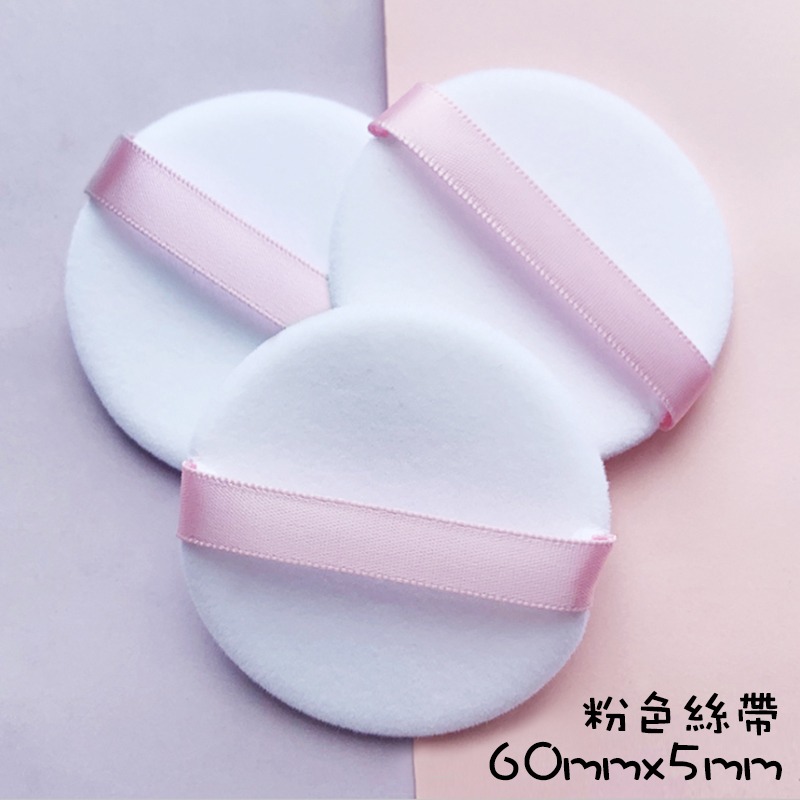 *LyDia甘仔店* DIY 粉色 超薄 翻蓋 鏡子 蜜粉盒 附粉撲 分裝盒 鏡子 篩網 彈力網 蜜粉 散粉盒 空盒-規格圖7