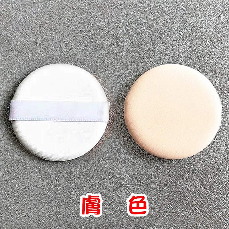 *LyDia甘仔店* DIY 氣墊粉餅 超薄款 金色 氣墊腮紅 空盒 氣墊外殼+內芯+海綿+粉撲-規格圖5