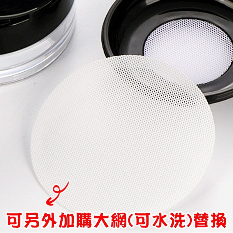 *LyDia甘仔店* DIY 20g 黑色 翻蓋 含鏡子 蜜粉盒 附粉撲 分裝盒 篩網 彈力網 網格 蜜粉 散粉盒 空盒-細節圖6