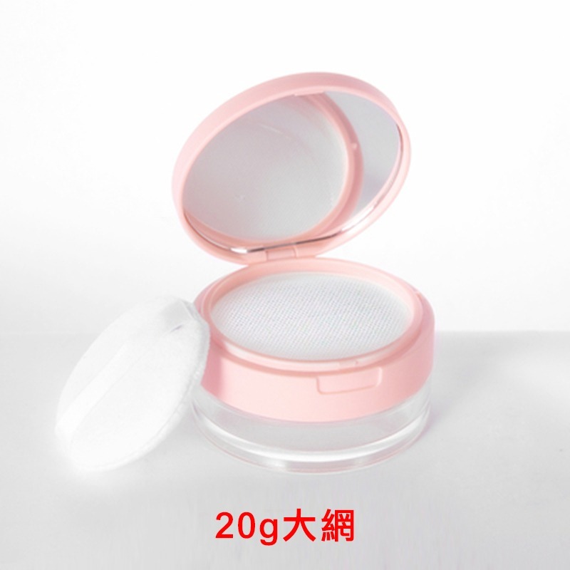 *LyDia甘仔店* DIY 20g 粉色 翻蓋 含鏡子 蜜粉盒 附粉撲 分裝盒 篩網 彈力網 網格 蜜粉 散粉盒 空盒-細節圖4