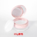 *LyDia甘仔店* DIY 20g 粉色 翻蓋 含鏡子 蜜粉盒 附粉撲 分裝盒 篩網 彈力網 網格 蜜粉 散粉盒 空盒-規格圖7