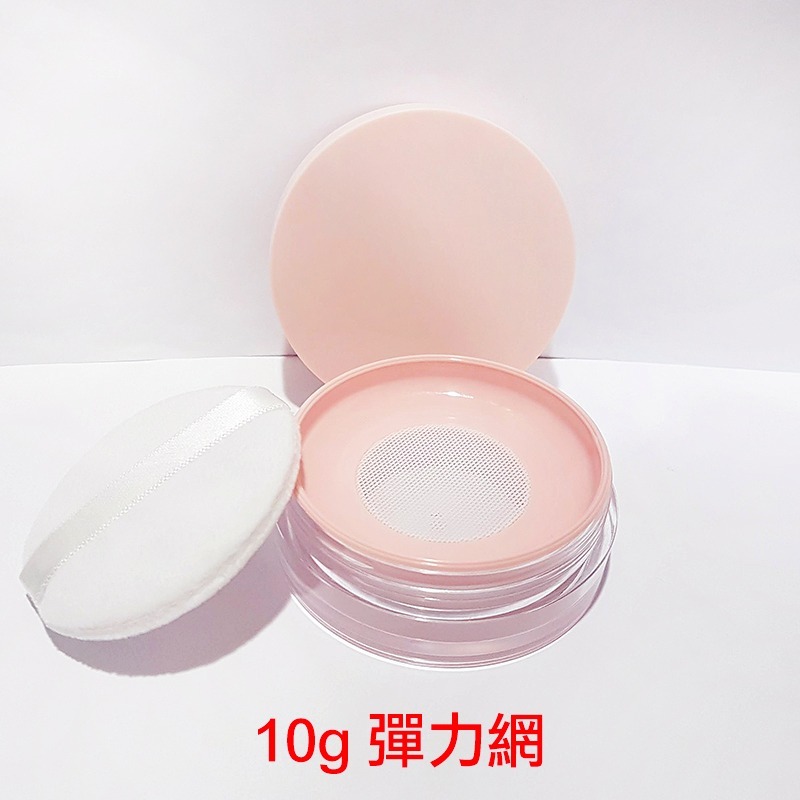 *LyDia甘仔店* DIY 10g 粉色 旋蓋 蜜粉盒 附粉撲 蜜粉 分裝盒 篩網 彈力網 網格 散粉盒 空盒 便攜-細節圖3