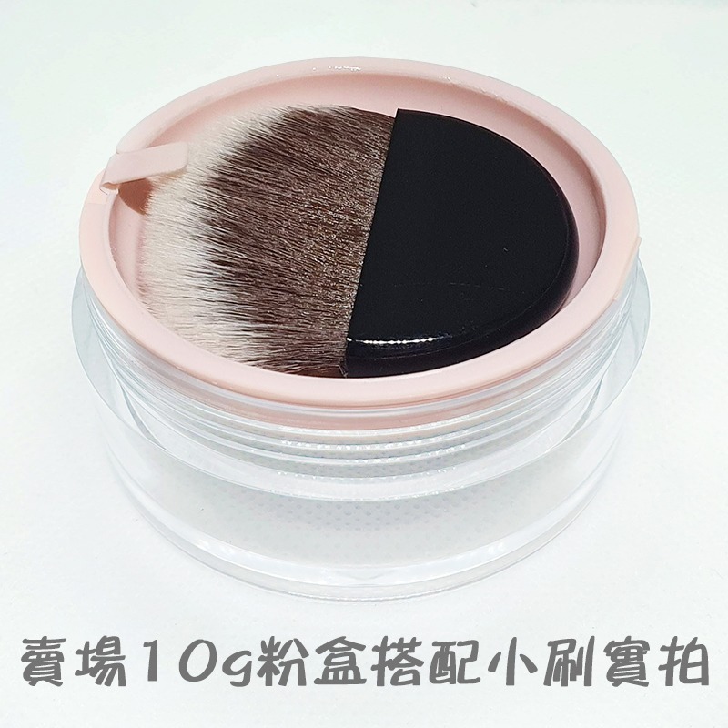 *LyDia甘仔店* DIY 10g 粉色 旋蓋 蜜粉盒 附粉撲 蜜粉 分裝盒 篩網 彈力網 網格 散粉盒 空盒 便攜-細節圖6