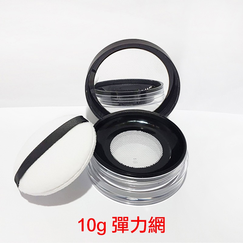 *LyDia甘仔店* DIY 10g 黑色 旋蓋 蜜粉盒 附粉撲 含鏡子 蜜粉 分裝盒 篩網 彈力網 網格 散粉盒 便攜-規格圖6