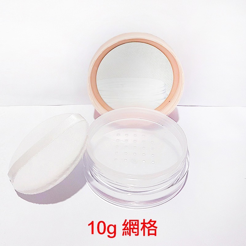 *LyDia甘仔店* DIY 10g 粉色 旋蓋 蜜粉盒 附粉撲 含鏡子 蜜粉 分裝盒 篩網 彈力網 網格 散粉盒 便攜-細節圖2