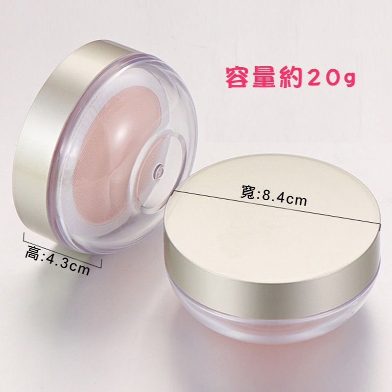 *LyDia甘仔店* DIY 20g 30g 大容量 蜜粉盒 附粉撲 分裝盒 篩網 彈力網 蜜粉 散粉 空盒-細節圖6