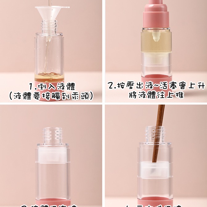 *LyDia甘仔店* 彈簧外置 5ml 10ml 15ml AS 真空瓶 乳液瓶 按壓瓶 真空按壓瓶 分裝瓶-細節圖7