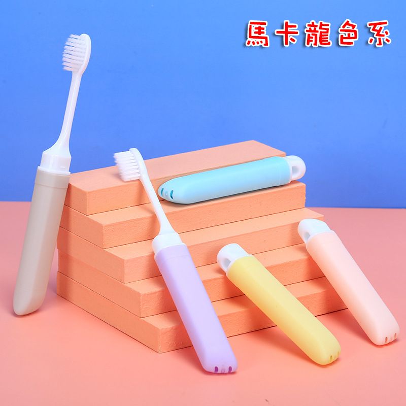 *LyDia甘仔店* 多彩 折疊牙刷 旅行牙刷 軟毛牙刷 攜帶式牙刷 便攜 牙刷 旅行牙刷 出差牙刷-細節圖5