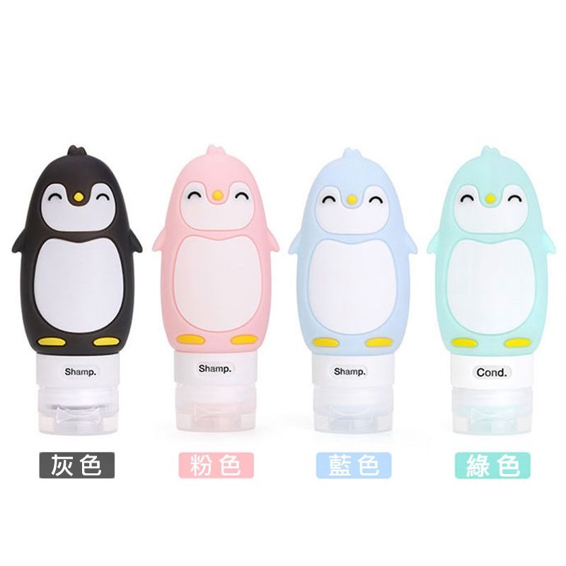 *LyDia甘仔店* 60ml 80ml 90ml 怪獸 憨熊 企鵝 卡通動物造型 矽膠 分裝瓶 旅行分裝瓶 沐浴乳分裝-細節圖4