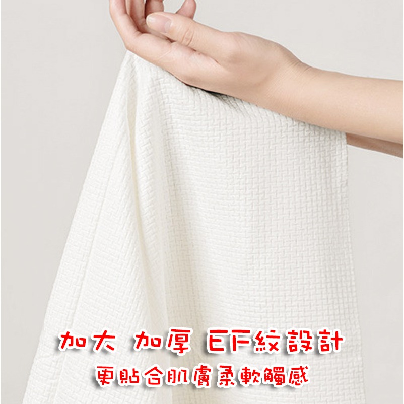 *LyDia甘仔店* 厚版 EF紋 壓縮浴巾 拋棄式浴巾 加厚浴巾 一次性 珍珠紋 浴巾 出差 旅行 出國-細節圖2