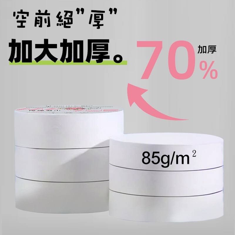 *LyDia甘仔店* 厚版 EF紋 壓縮浴巾 拋棄式浴巾 加厚浴巾 一次性 珍珠紋 浴巾 出差 旅行 出國-細節圖3