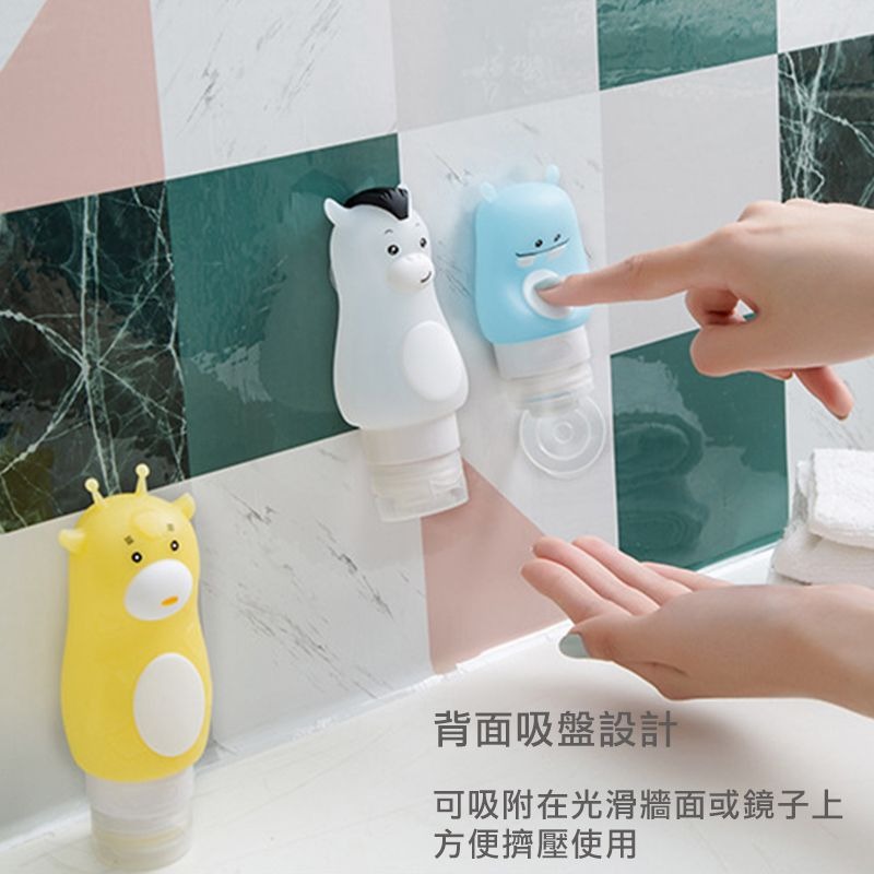 *LyDia甘仔店* 50ml 70ml 90ml 河馬 小馬 長頸鹿 卡通造型 矽膠 分裝瓶 旅行分裝瓶 沐浴乳分裝瓶-細節圖5