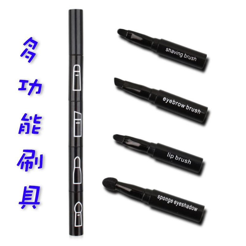 *LyDia甘仔店* 多功能刷具 疊疊樂 四合一 刷具組 眉刷 眼影刷 多功能刷 唇刷 眼影棒 刷具 4合1 化妝刷-細節圖2
