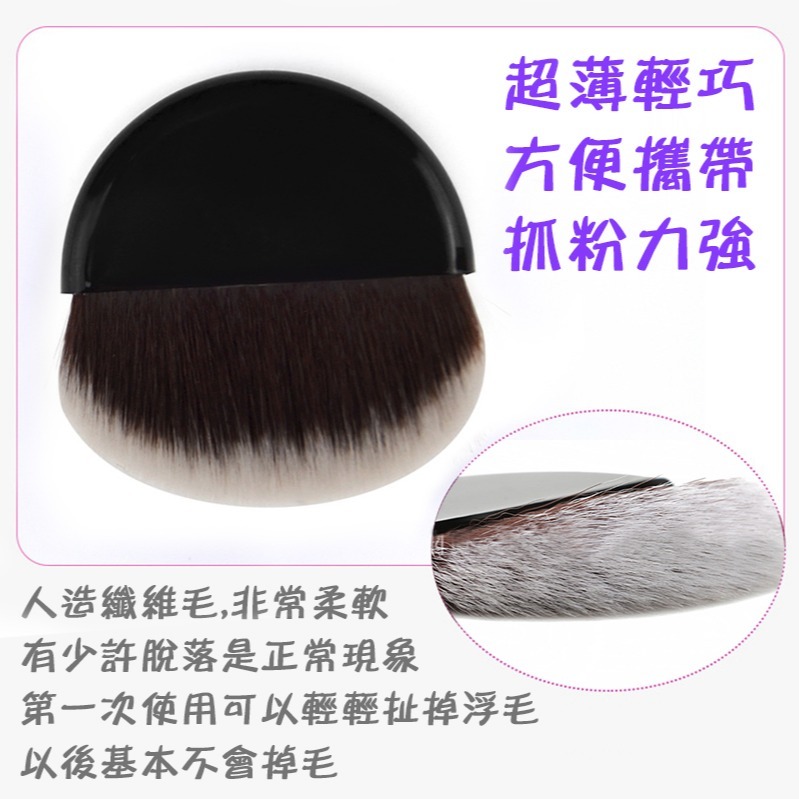 *LyDia甘仔店* 扁刷 扇形刷 半月刷 便攜 短柄 蜜粉刷 腮紅刷 高光刷 化妝刷 蜜粉 散粉 粉餅 修容 攜帶型-細節圖4