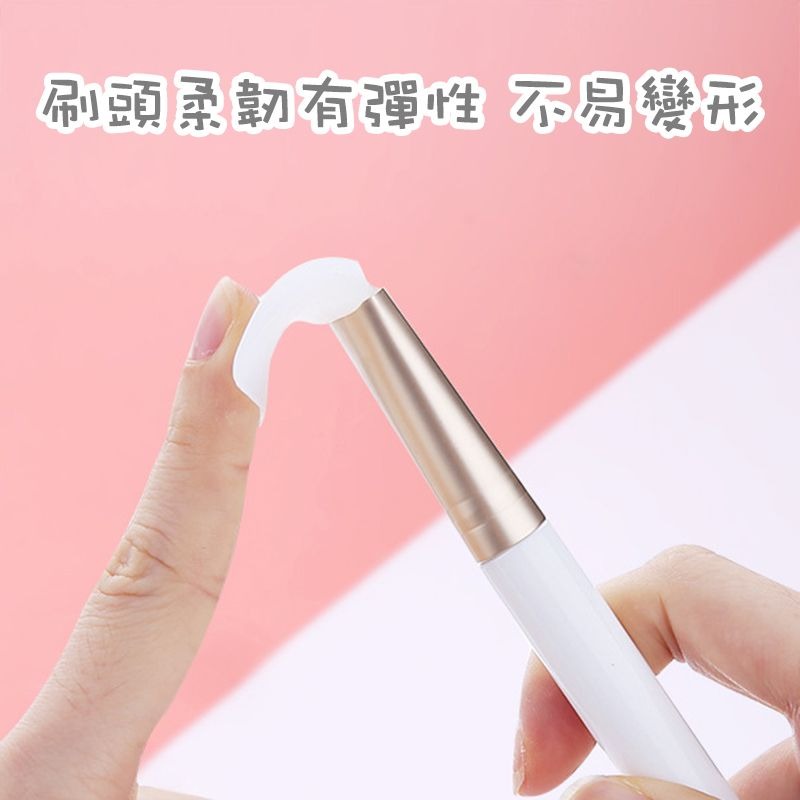 *LyDia甘仔店* 矽膠面膜刷 矽膠刷 面膜刷 敷臉刷 化妝刷 DIY面膜-細節圖4