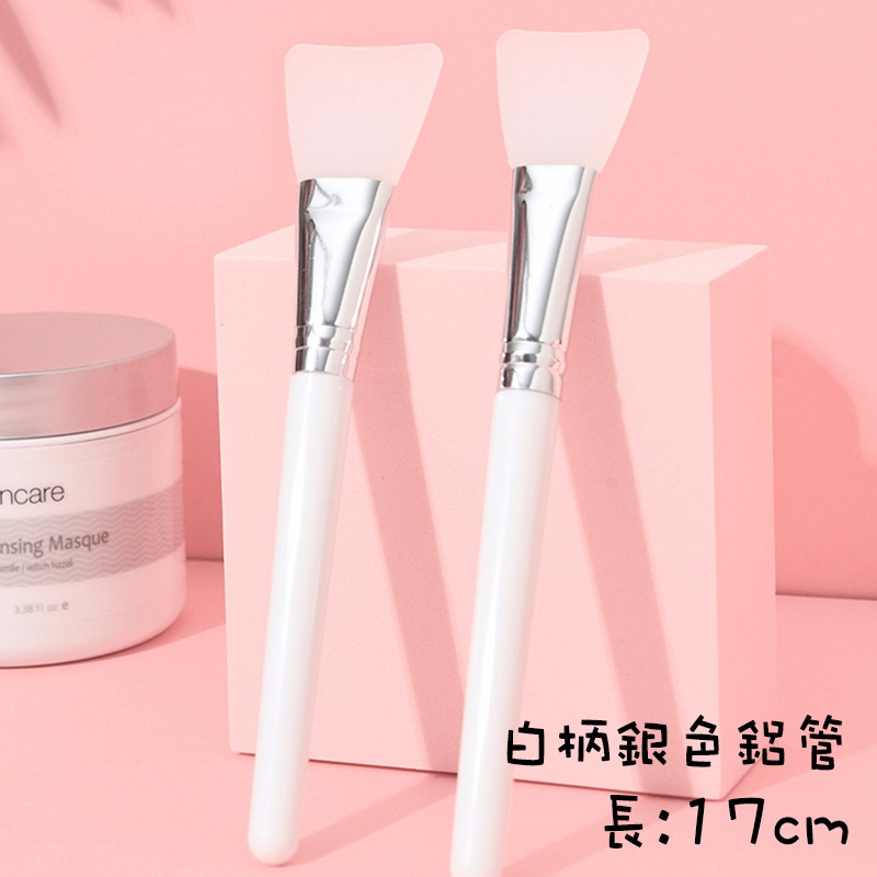 *LyDia甘仔店* 矽膠面膜刷 矽膠刷 面膜刷 敷臉刷 化妝刷 DIY面膜-規格圖5