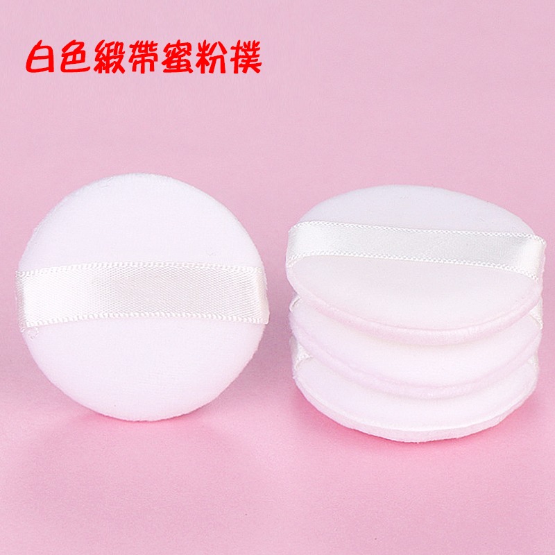 *LyDia甘仔店* DIY 圓形 鏡面 翻蓋 隔層 蜜粉盒 附粉撲 分裝盒 鏡子 篩網 彈力網 蜜粉 散粉盒 空盒-規格圖6