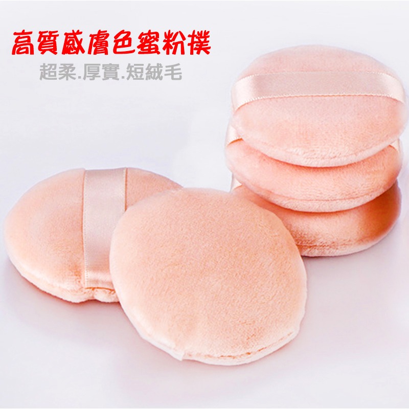 *LyDia甘仔店* DIY 圓形 鏡面 翻蓋 隔層 蜜粉盒 附粉撲 分裝盒 鏡子 篩網 彈力網 蜜粉 散粉盒 空盒-規格圖6