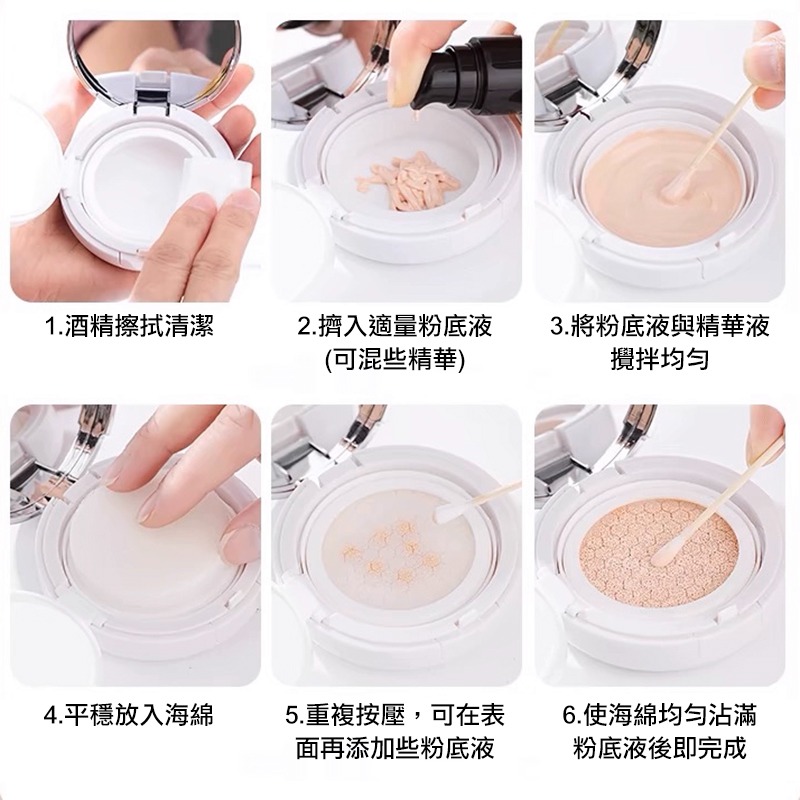 *LyDia甘仔店* DIY 氣墊粉餅 氣墊腮紅 空盒 琥珀 大理石 氣墊外殼+內芯+海綿+粉撲-細節圖4