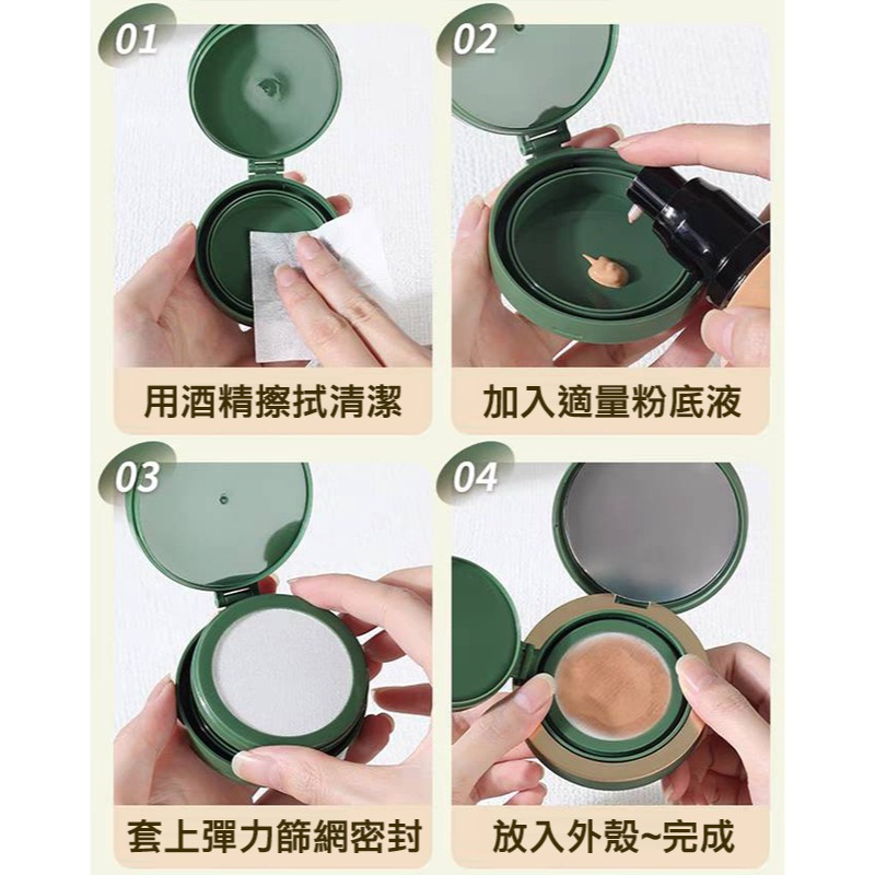 *LyDia甘仔店* DIY 氣墊粉餅 空盒 超薄款 網面 氣墊 電鍍藍 玫瑰金 氣墊腮紅 氣墊外殼+內芯+粉撲-細節圖7