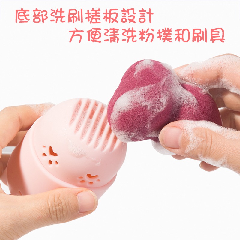 *LyDia甘仔店* 美妝蛋 收納盒 矽膠 洗刷 收納 防塵 葫蘆 水滴 粉撲 貓咪 通風 防塵 便攜-細節圖2