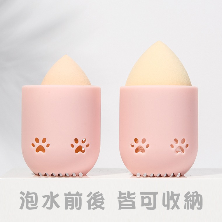 *LyDia甘仔店* 美妝蛋 收納盒 矽膠 洗刷 收納 防塵 葫蘆 水滴 粉撲 貓咪 通風 防塵 便攜-細節圖4