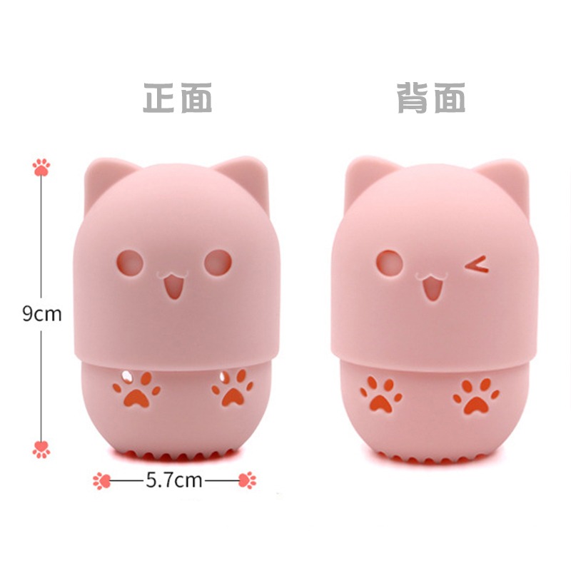 *LyDia甘仔店* 美妝蛋 收納盒 矽膠 洗刷 收納 防塵 葫蘆 水滴 粉撲 貓咪 通風 防塵 便攜-細節圖5