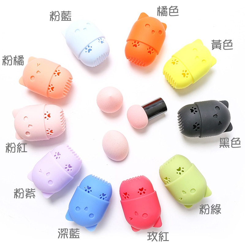 *LyDia甘仔店* 美妝蛋 收納盒 矽膠 洗刷 收納 防塵 葫蘆 水滴 粉撲 貓咪 通風 防塵 便攜-細節圖6