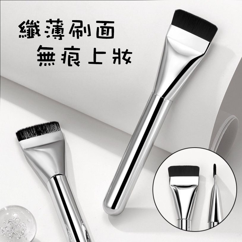 *LyDia甘仔店* 超薄 銀色 玫瑰金 一字型粉底刷 刀型粉底刷 化妝刷 刷具 底妝刷 面膜刷 粉底液刷 化妝刷-細節圖2