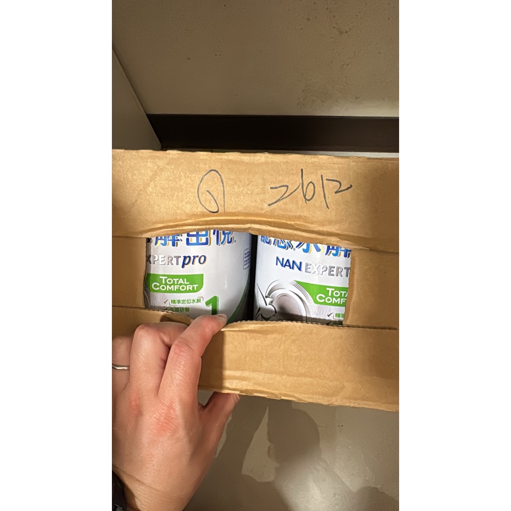 茁悦奶粉1號-細節圖2