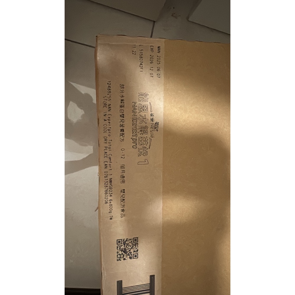 茁悦奶粉1號-細節圖3