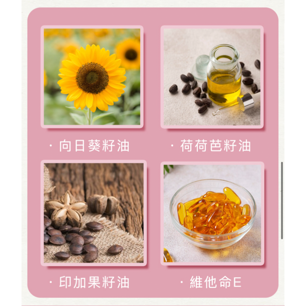 Gelovery長效保濕護唇膏 4.5g-細節圖4