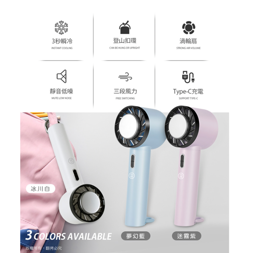 aibo《冰感冷敷 扣環式》手持/桌立風扇-細節圖5