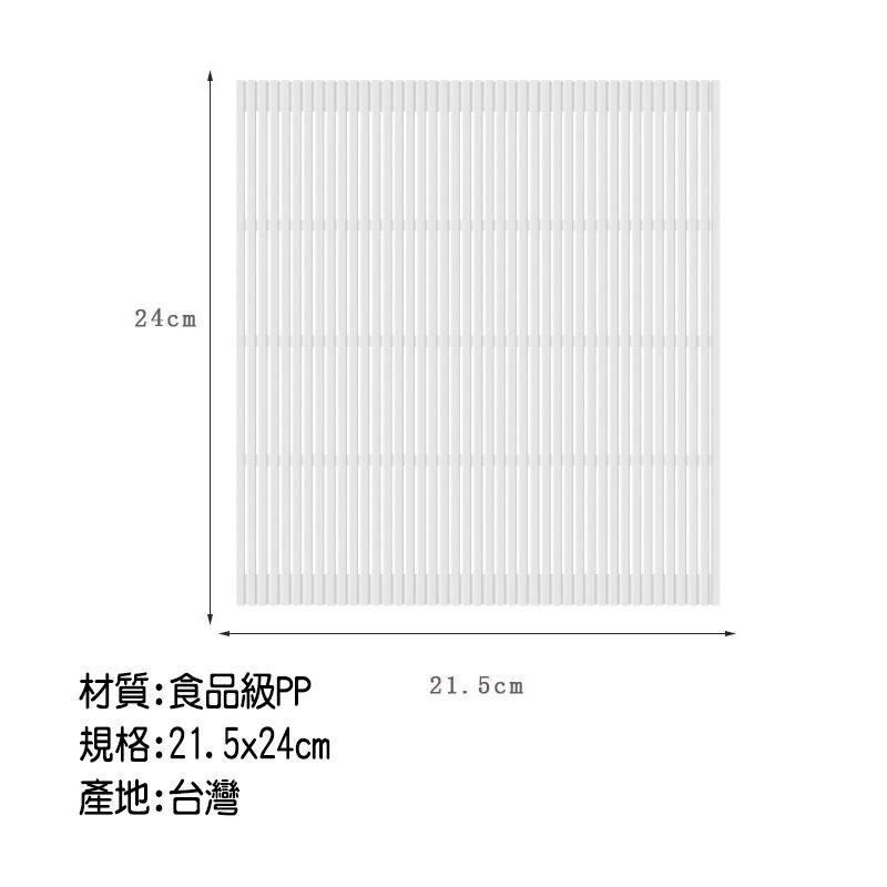 壽司卷簾 紫菜包飯 DIY工具 日本壽司專用捲簾  (台灣現貨) 家用防黴 料理用具 【廚63】㐃上物村社-細節圖5