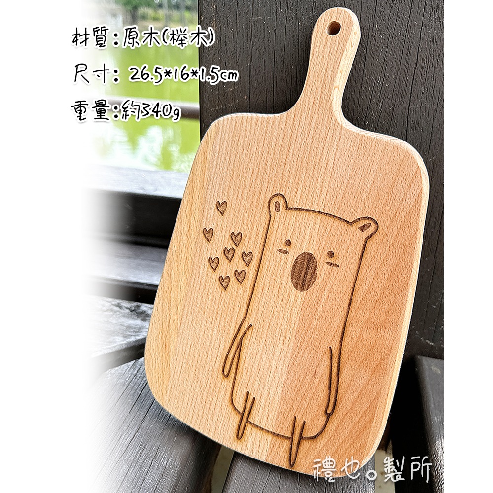 【披薩板】(小尺寸) 原木披薩盤 pizza plate 禮品 櫸木手柄砧板 原木餐具 砧板 木盤 早午餐餐盤-規格圖6