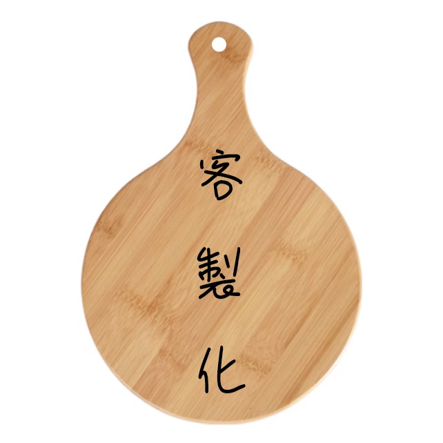 PIZZA板 【披薩板】(大圓) 砧板 麵包木盤 pizza plate 披薩盤 禮品 禮物 竹木大手柄披薩板 餐具-規格圖4