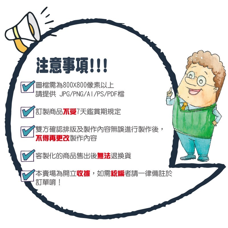 【軟木杯墊】 客製化禮品 (十二生肖) 小禮物 杯墊 婚禮小物 活動贈品 隔熱墊 客製化贈品 生日禮物 訂製禮品-細節圖5